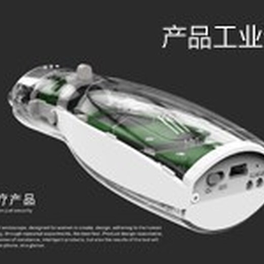 惠州机器人工业产品设计公司