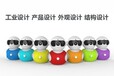 广州机器人工业产品设计方案