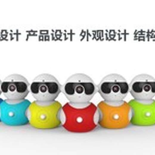 深圳光明新区会议键盘工业产品设计流程