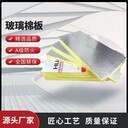 湖北玻璃棉管,防排煙玻璃棉