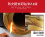 北京华美玻璃棉管型号-华美节能科技集团有限公司