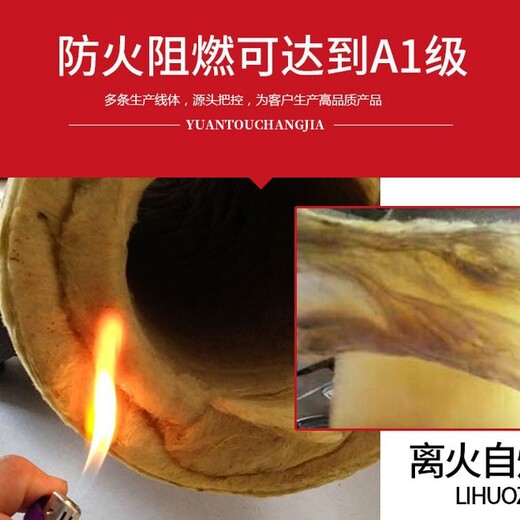 新疆华美玻璃棉管参数-华美节能科技集团有限公司
