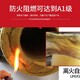 梅州华美玻璃棉管价格-华美节能科技集团有限公司图