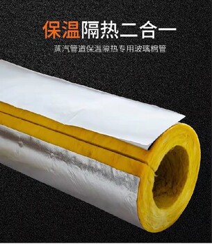 湛江华美玻璃棉管型号-华美节能科技集团有限公司