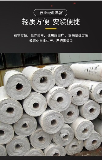 延边华美玻璃棉管型号-华美节能科技集团有限公司