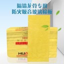 100k玻璃棉