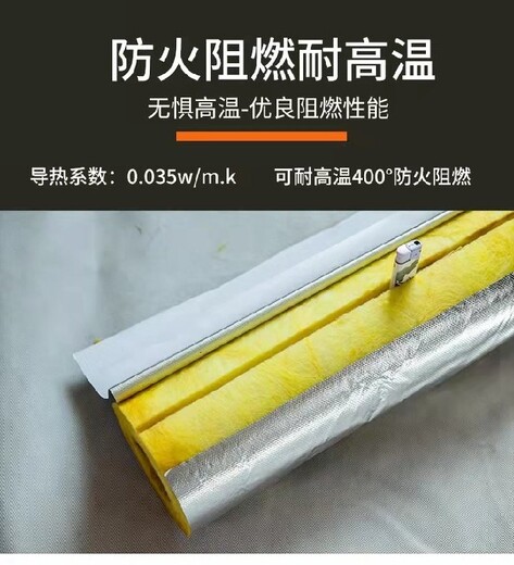 溧阳市环保华美保温卷毡防排烟玻璃棉厂家,玻璃棉板