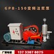济宁BW250变频注浆泵高压水泥注浆泵性能用途