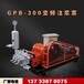 宁波三轴搅拌桩注浆泵BW320高压柱塞注浆机