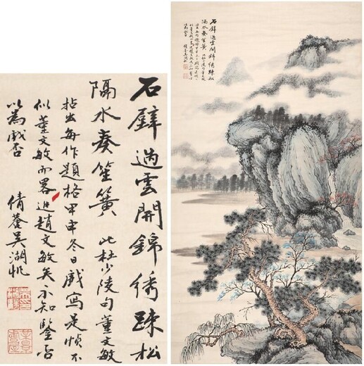 杭州近代书画免费拍卖