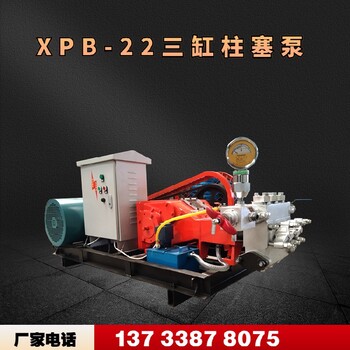 锚索压力注浆机重庆高压泥浆泵BW150技术参数