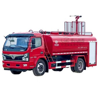 東風(fēng)8噸消防灑水車森林滅火民用廠區(qū)應(yīng)急救援高壓水炮射程遠(yuǎn)