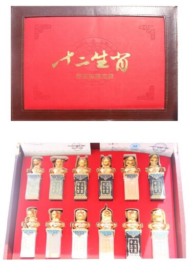 杭州寿山石印章中贸圣佳免费拍卖