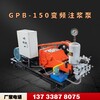 晉江BW250泥漿泵高壓臥式水泥輸送泵鉆井注漿機