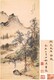 南京书画图