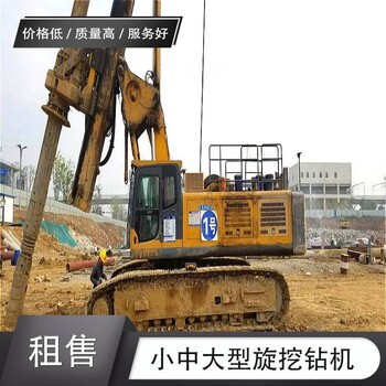 徐工江苏旋挖钻机出租360旋挖钻机租赁价格能打1米至25米旋挖桩