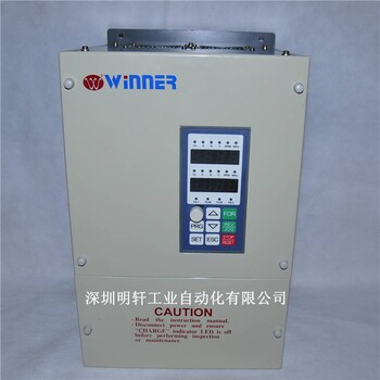 WINNER变频器WIN-9G-011T4B微能变频器WIN-9G11KW380V三相
