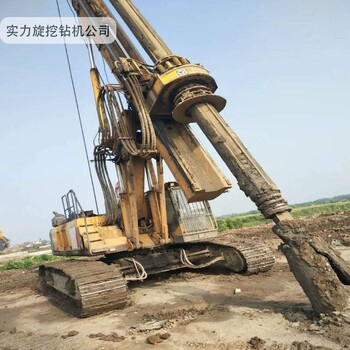 浙江旋挖钻机公司280型号旋挖钻机出租280旋挖机包月租赁11万