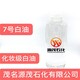 供应广东广州7号白油10号白油塑料添加剂脱模剂外观无色无味​图