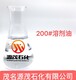 广东广州供应200号溶剂油120号白电油工业金属清洗稀释剂原理图