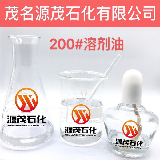 武汉新洲供应200号溶剂油120号白电油橡胶和树脂工业溶剂规格