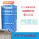 供应广东惠州区域D60溶剂油D40溶剂油挥发性好涂料剂清洗剂溶剂油