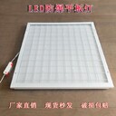 浙江防爆平板燈600廚房集成吊頂led格柵燈廠家,集成吊頂