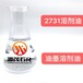 扬州D60溶剂油出售,D40溶剂油挥发性好安定性好