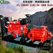 君东动力柴油机多级泵高扬程500米矿山排水消防油田管道增压泵