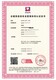 荆州ISO体系认证申报条件图