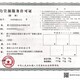 蓟县劳务派遣许可证代办的流程产品图