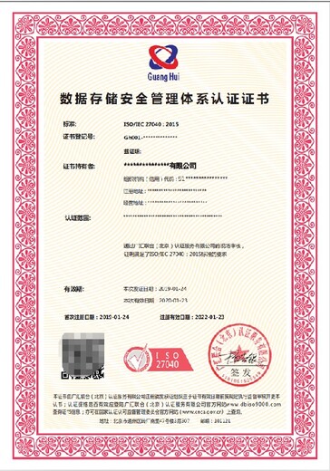 天津蓟县信息技术服务管理体系申办的好处