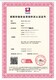 天津河北信息技术ISO体系认证申办图