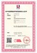 上海青浦信息技术服务管理体系申办的资料