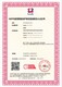 河北唐山社会责任ISO体系认证申办产品图