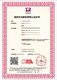 上海闵行信息安全管理体系申办周期展示图