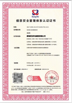 江苏镇江环境ISO体系认证申办