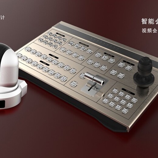 北京工业设计公司线扫描工业相机设计