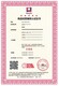 黄浦服务认证申报流程产品图