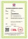 荣昌ISO体系认证申报流程原理图