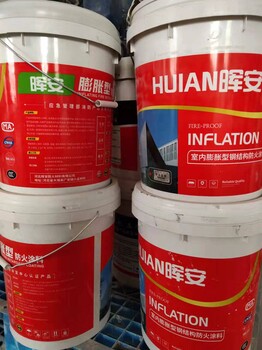 黑龍江室內(nèi)超薄型膨脹型鋼結(jié)構(gòu)防火涂料高質(zhì)量