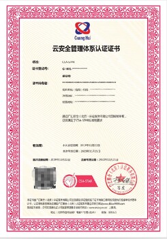 江苏镇江环境ISO体系认证申办