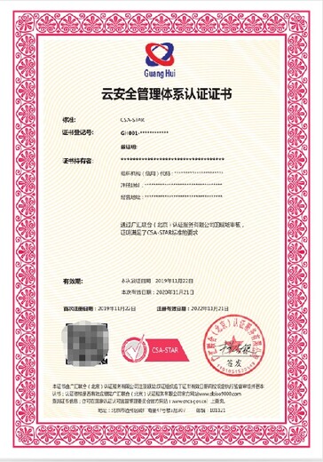 上海ISO体系认证申报费用