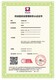 天津河北隐私信息ISO体系认证申办产品图