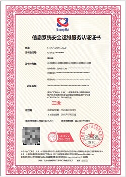 江苏扬州道路交通安全ISO体系认证申办