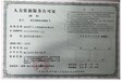 庆阳劳务派遣许可证代办有效期3年专业靠谱