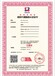 江西萍乡职业健康安全管理体系申办的要求