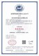 北京服务认证申报图