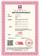 上海卢湾职业健康安全管理体系申办的周期原理图