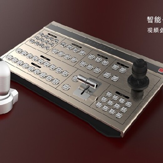 深圳直播视频会议音频产品外观设计定制